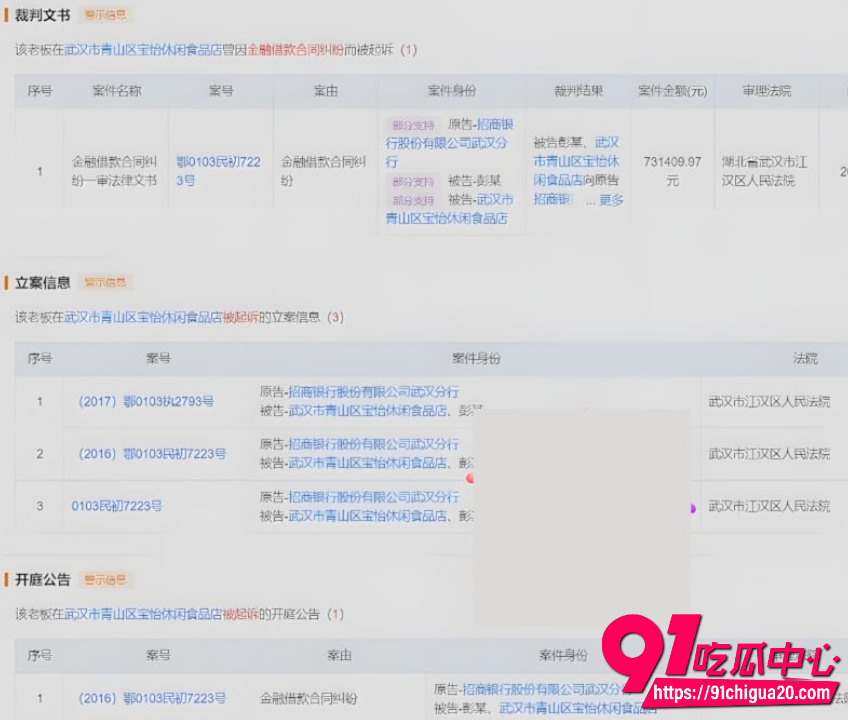 抖音百万粉网红飞社长草粉招嫖曝光9 抖音百万粉网红飞社长草粉招嫖曝光9
