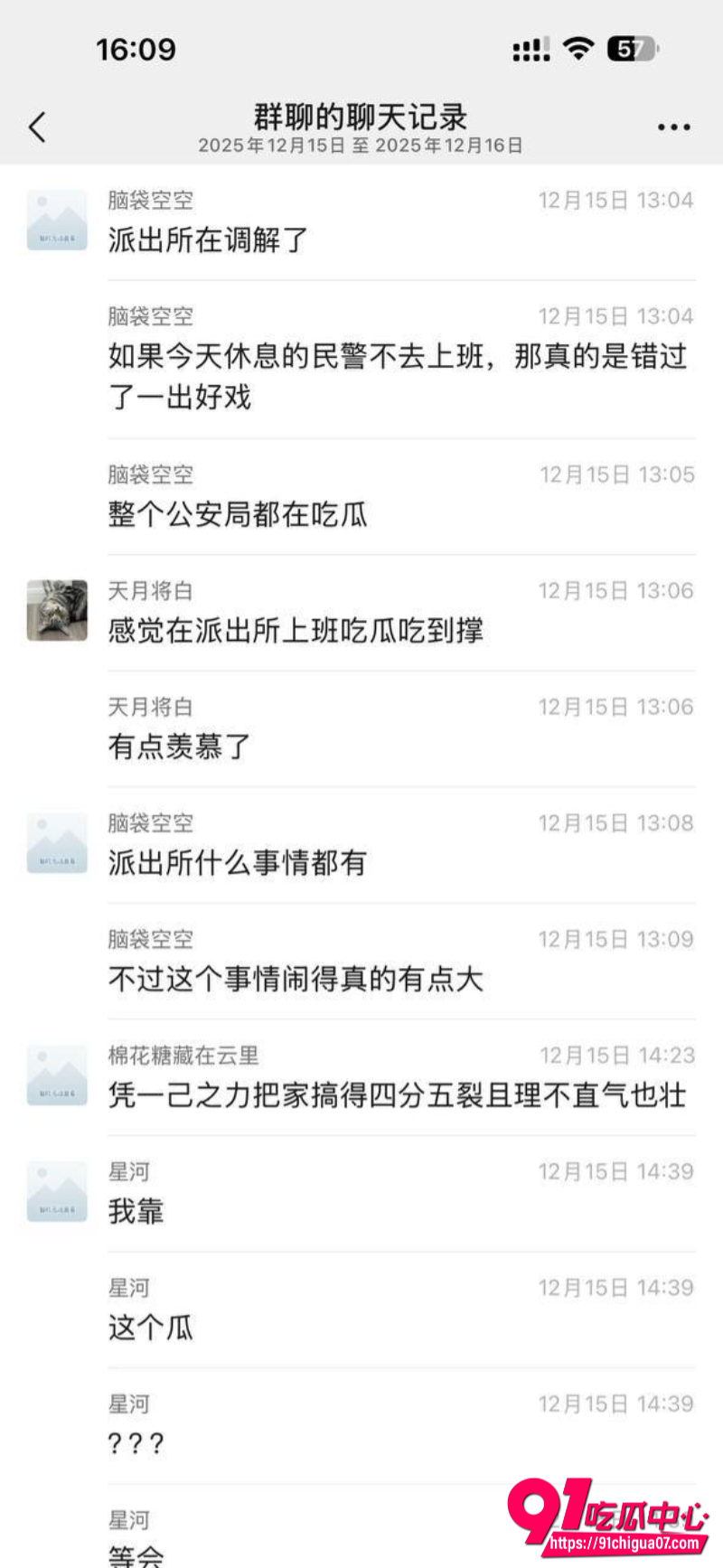 广东江门丈母娘11 广东江门丈母娘11