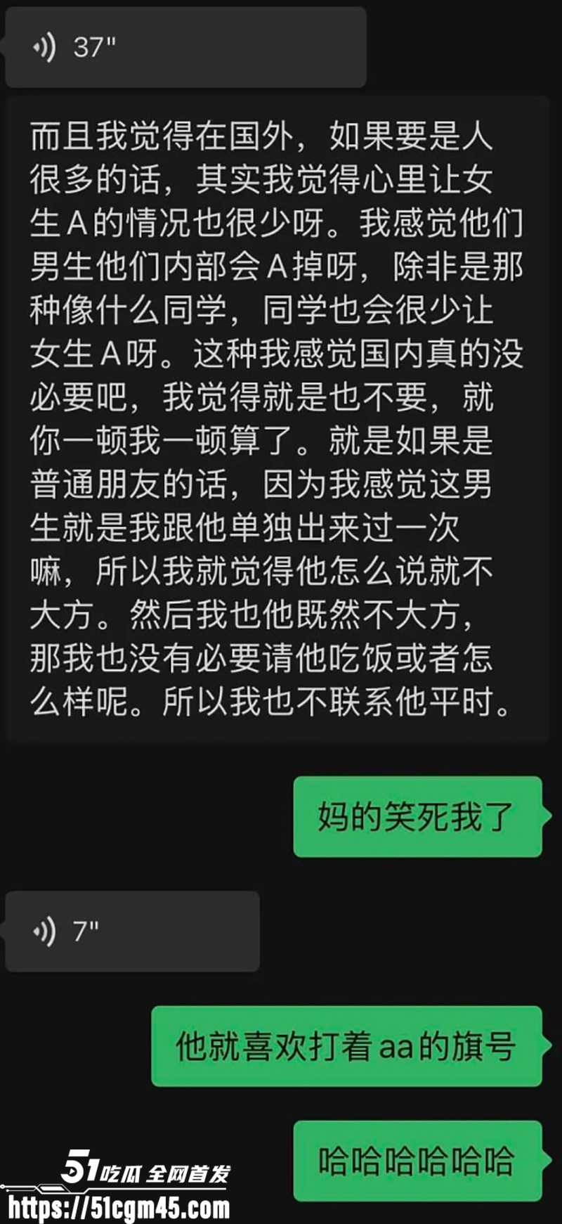 软饭硬吃大连男yy家暴出轨曝光 27 拷贝 软饭硬吃大连男yy家暴出轨曝光 27 拷贝
