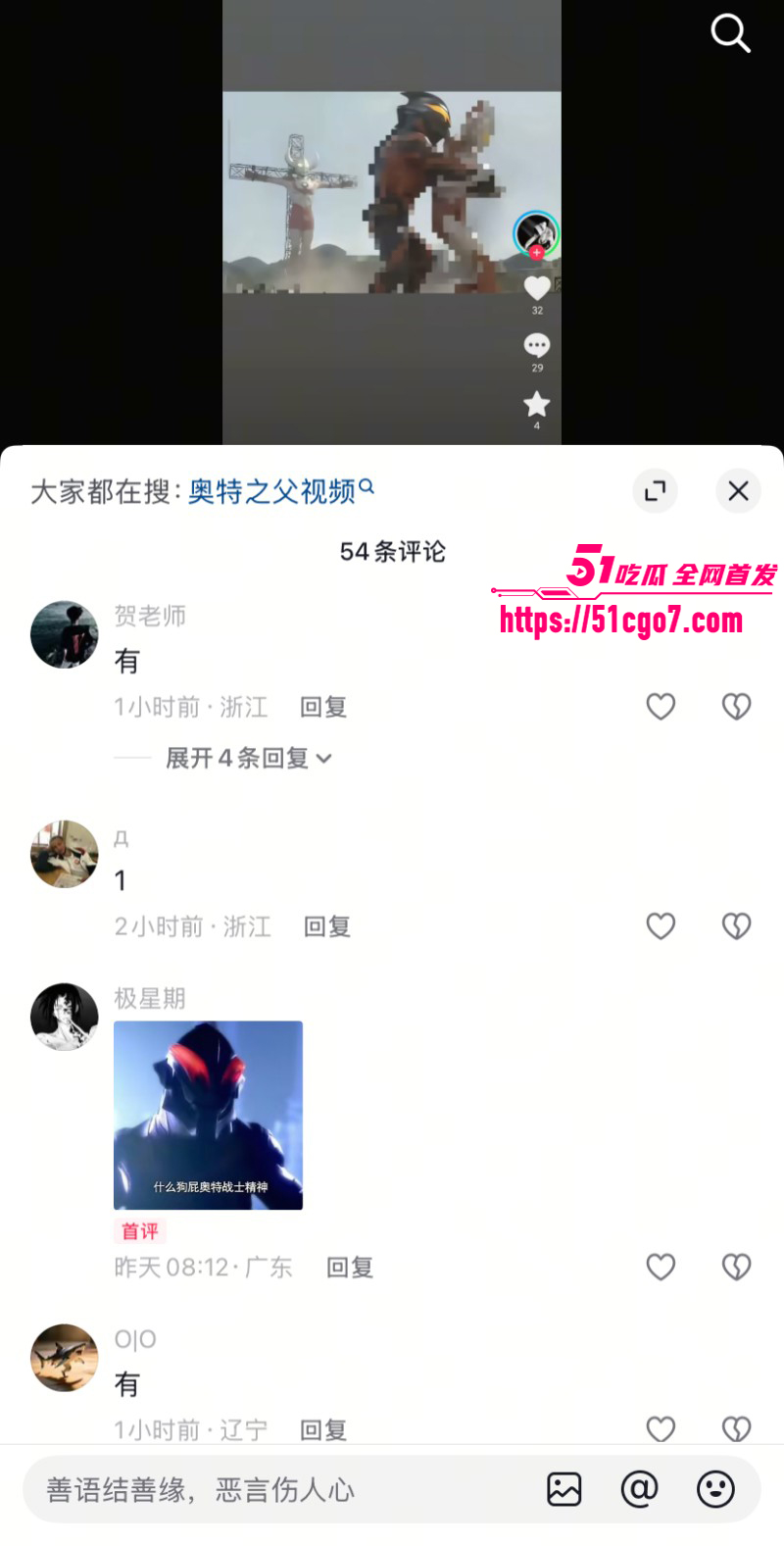 AI爆改毁童年系列贝利亚的复仇08 AI爆改毁童年系列贝利亚的复仇08