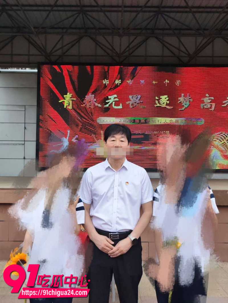 河北邯郸第七中学党委书记乔延军性侵女高中生18