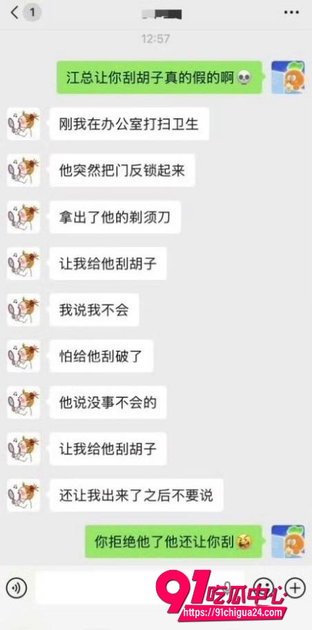 奇瑞高管江文波被11