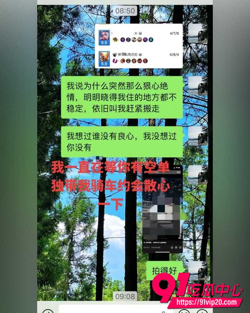重庆复古机车网红丑的精致 14 重庆复古机车网红丑的精致 14