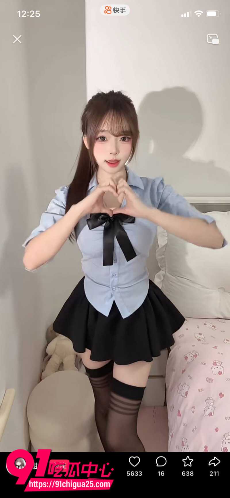 快手极品小妹02uiii定制福利4 快手极品小妹02uiii定制福利4