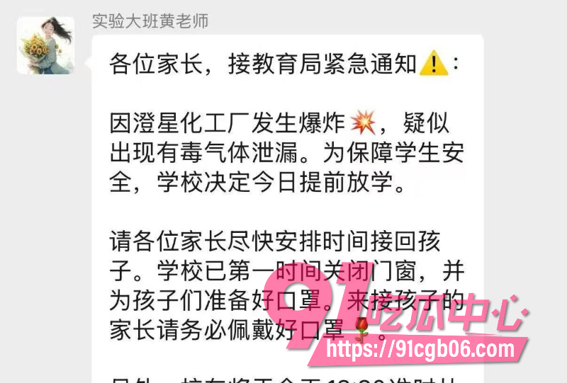 澄星股份江阴工厂突发火灾 附近酒店建议不开窗 上市公司电话无人接 消防大队核实中