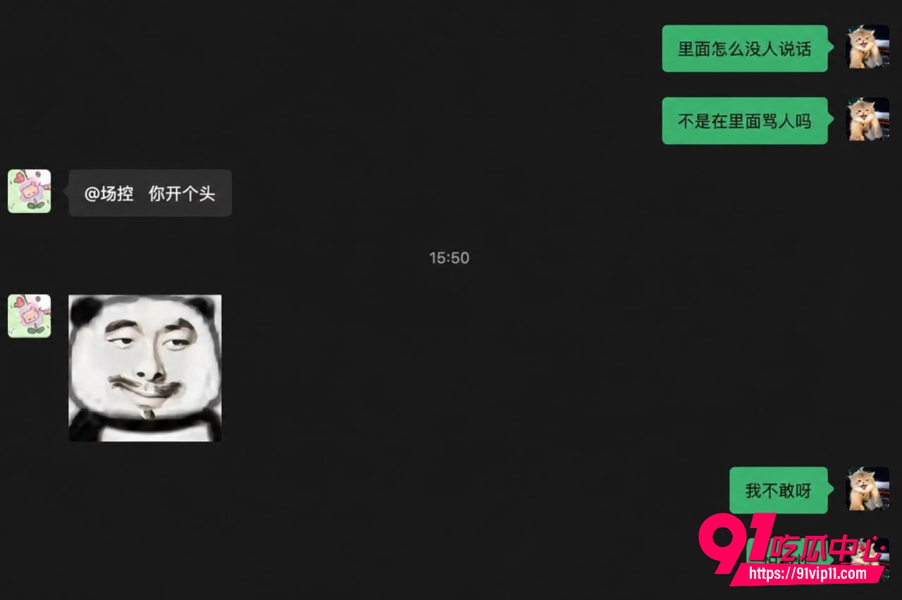BBW微信群5 BBW微信群5