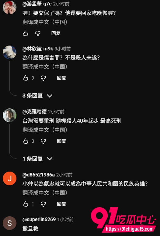 台湾台南再发随机砍人案4