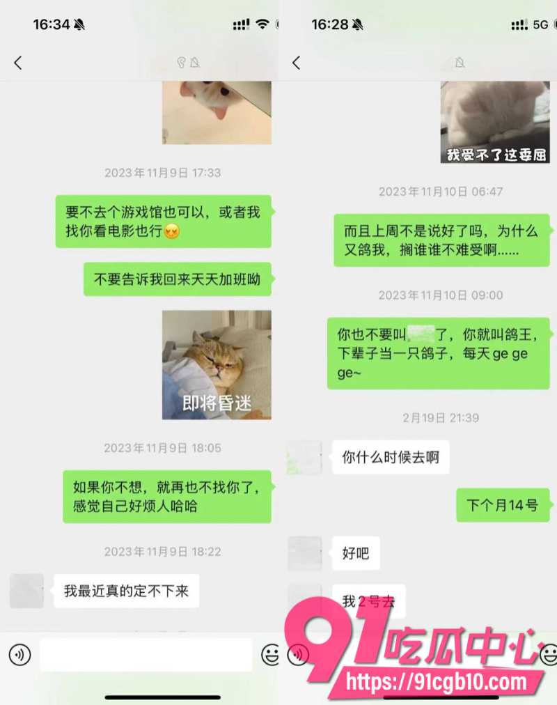 女素人曝光抖音网红敢敢子8