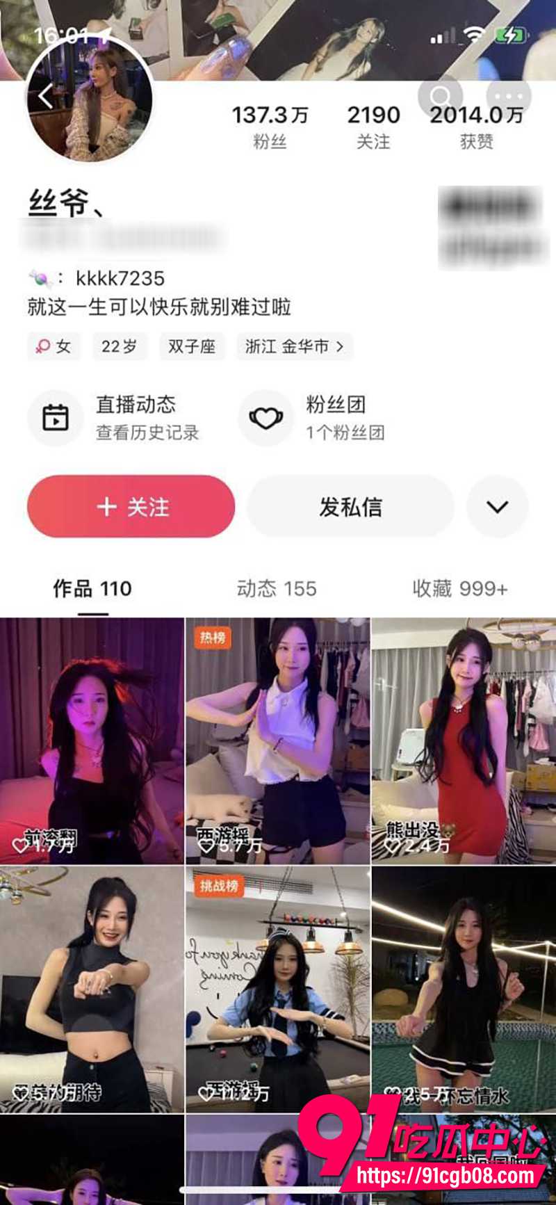 快手百万粉丝 丝爷 主动跪舔口爆满嘴精液 三分钟口交视频泄露!