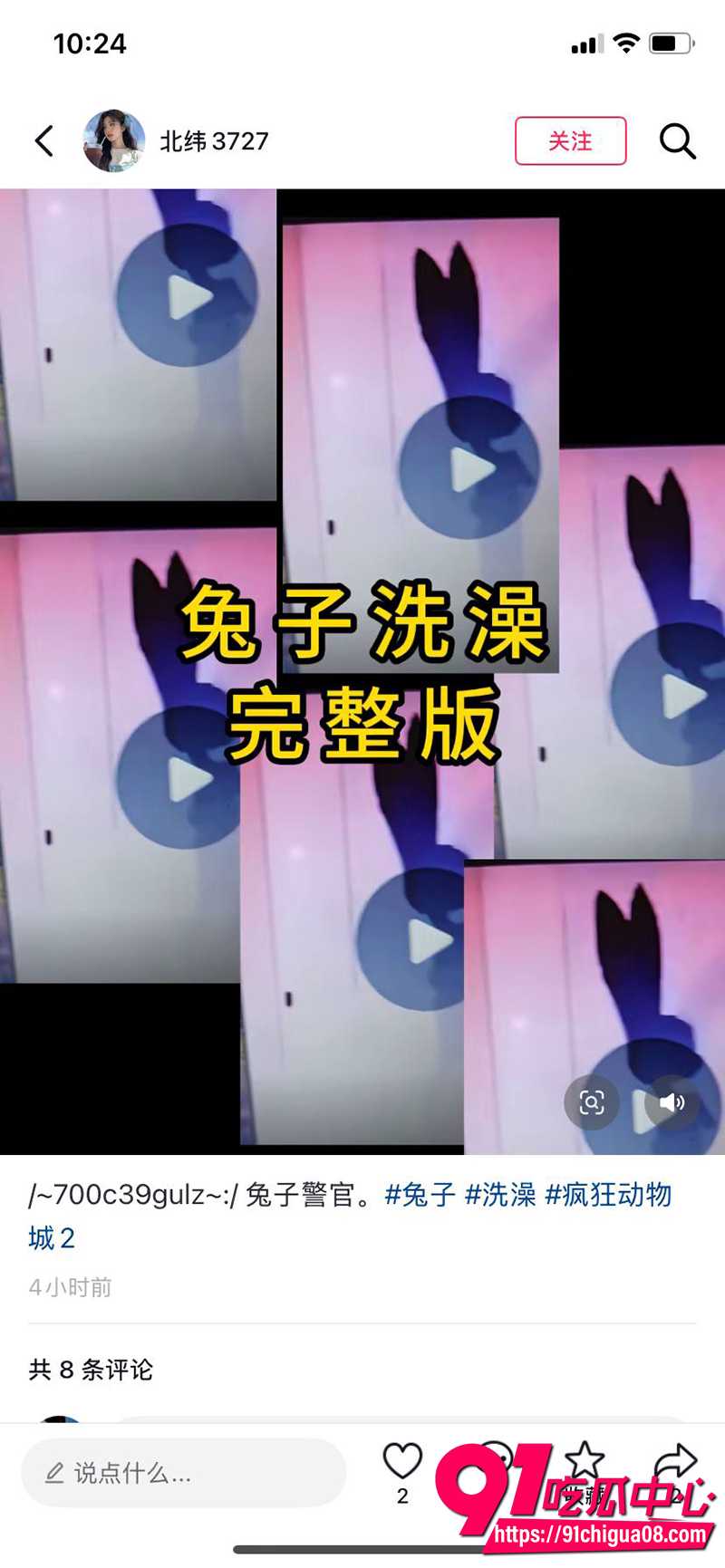 4朱迪被狐狸尼克猛干1 6