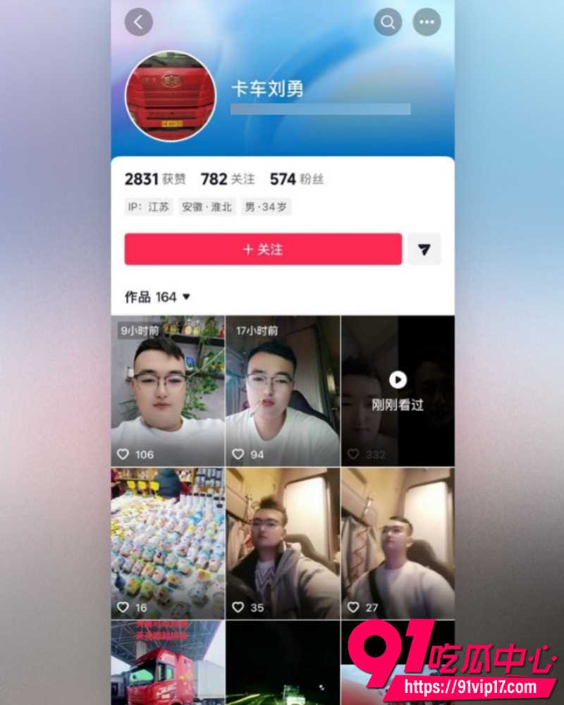 卡车网红卡车阿蛋痛曝妻子 22