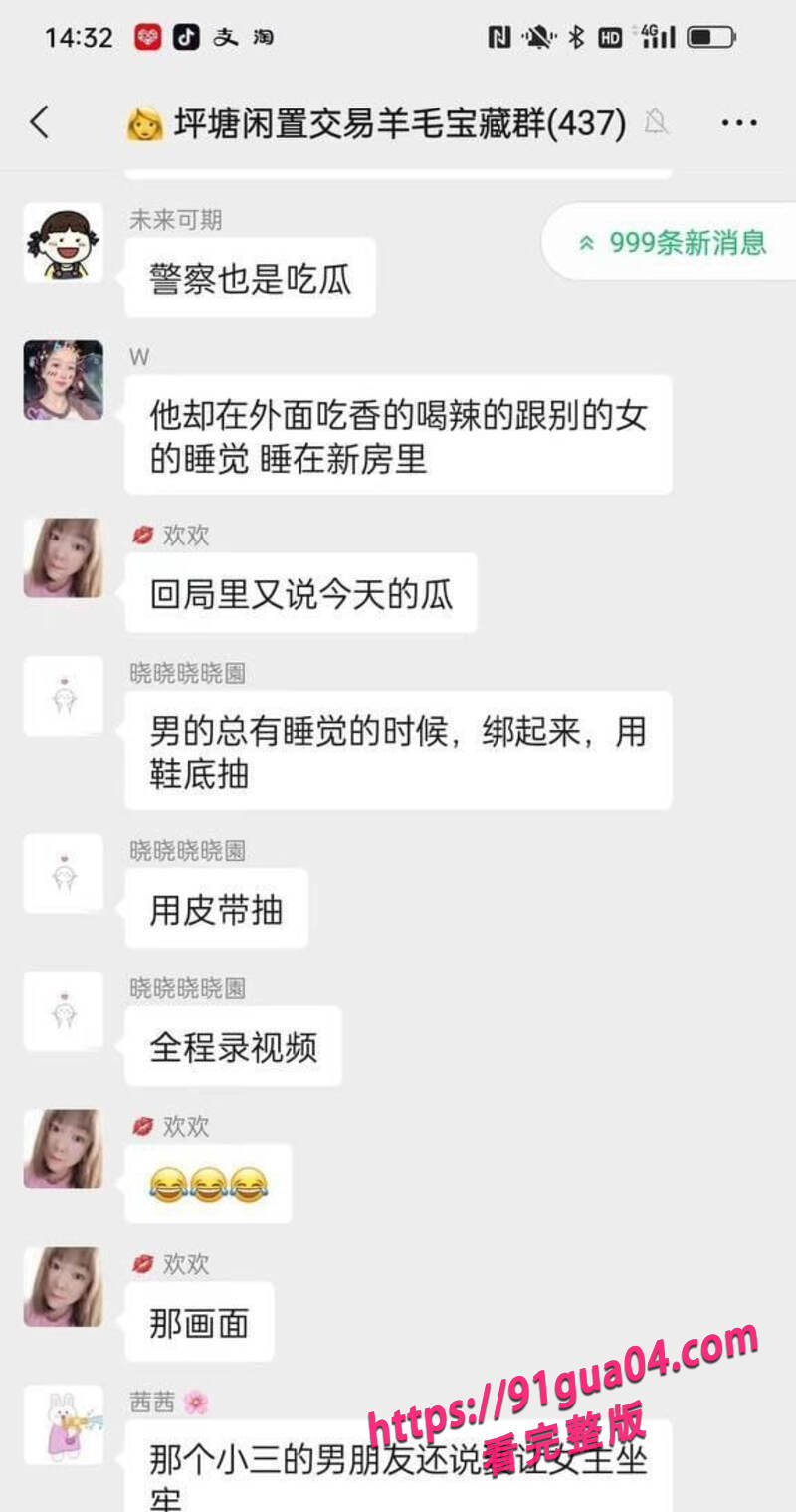 女教师偷情学生爸爸被抓04