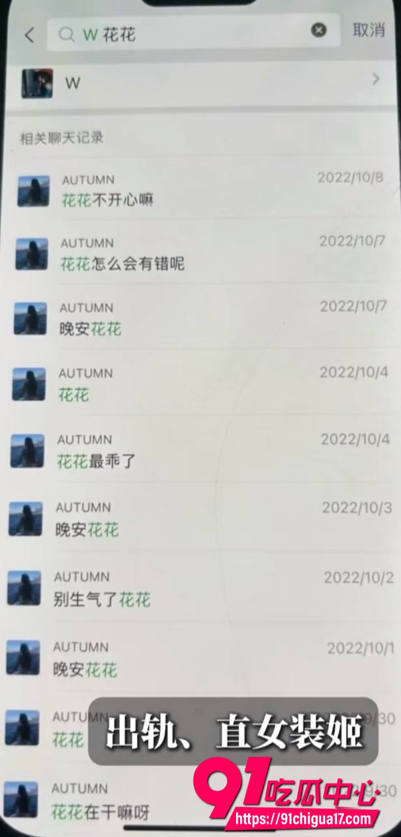 b站原神女主播小鱼曝光前女朋友恋爱期间出轨8多人2年骗走30万1 b站原神女主播小鱼曝光前女朋友恋爱期间出轨8多人2年骗走30万1