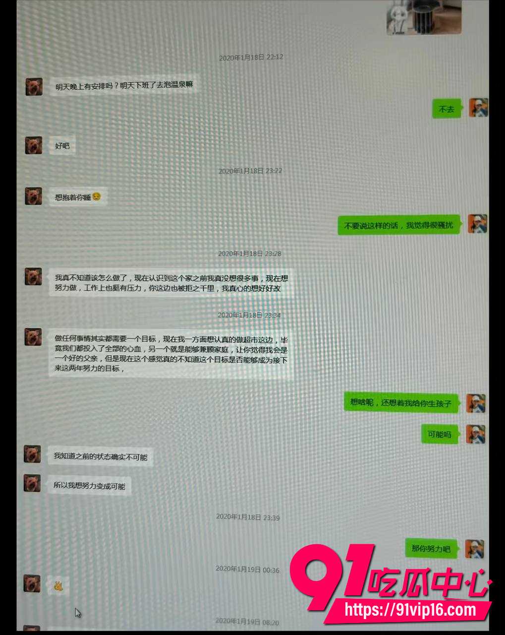 包子别吃了63 包子别吃了63