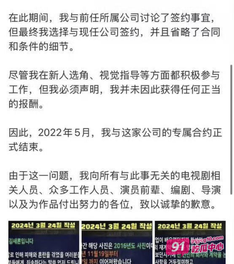 韩娱大瓜！曝金赛纶遗嘱 男友居然是金秀贤！ 配图2