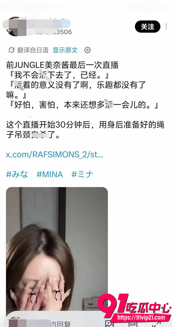 男团 ENHYPEN 粉丝网暴 20 男团 ENHYPEN 粉丝网暴 20