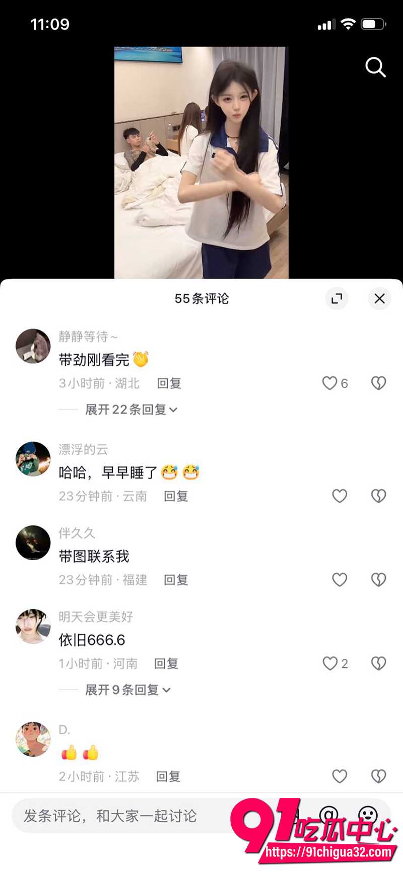 抖音精神小妹小诗颖 7 抖音精神小妹小诗颖 7