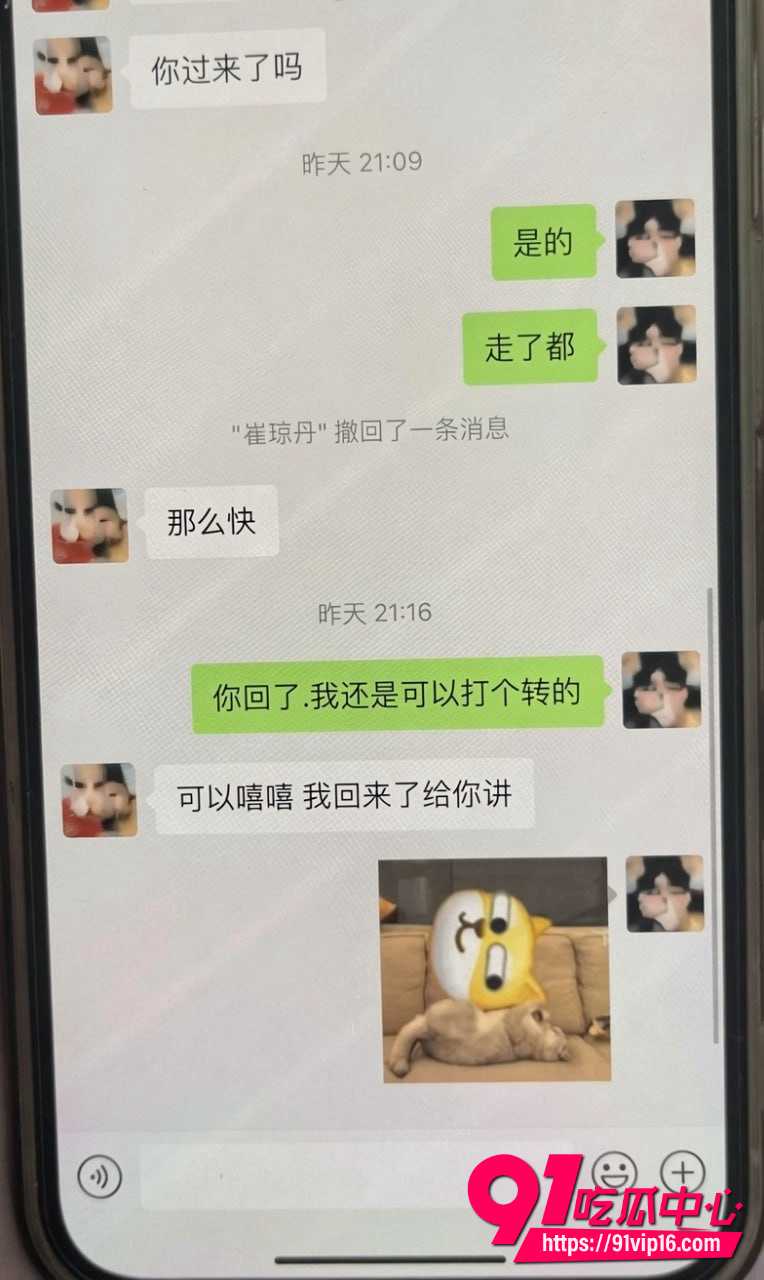 单金涛18