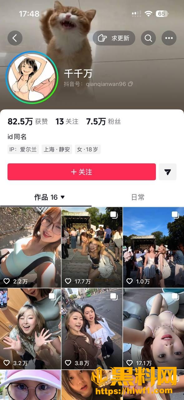 抖音网红 千千万 和金主酒店私会 大奶肥臀白虎穴 女上位骑乘榨精 画面劲爆反差拉满