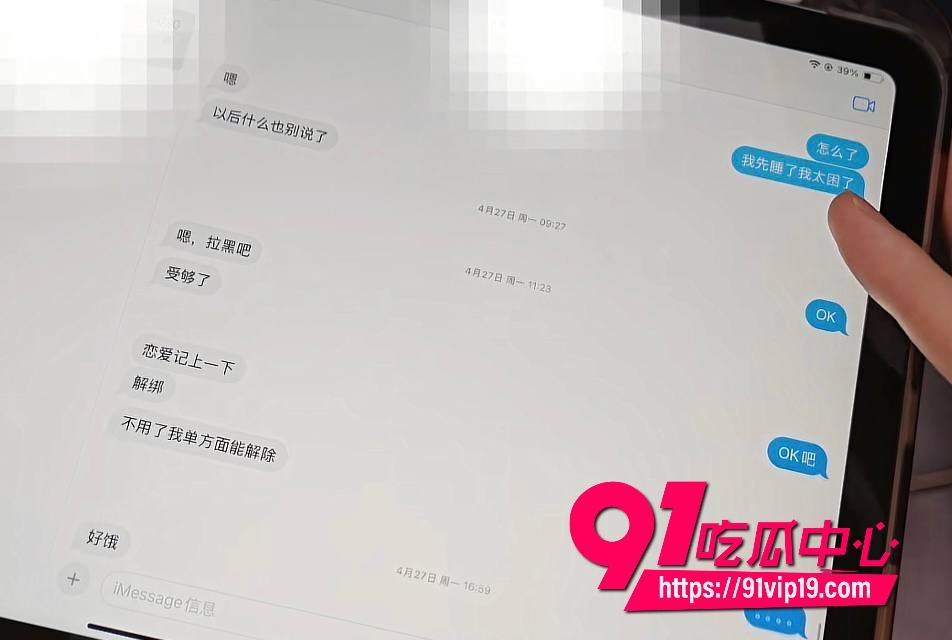 湖南警察学院指导员杨博18 湖南警察学院指导员杨博18
