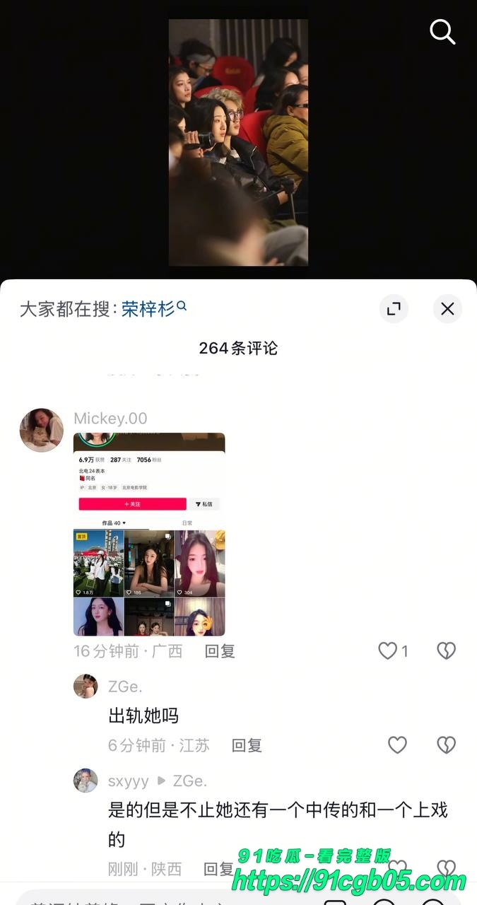 女友李禹熹曝光男演员荣梓杉家暴出轨37 女友李禹熹曝光男演员荣梓杉家暴出轨37