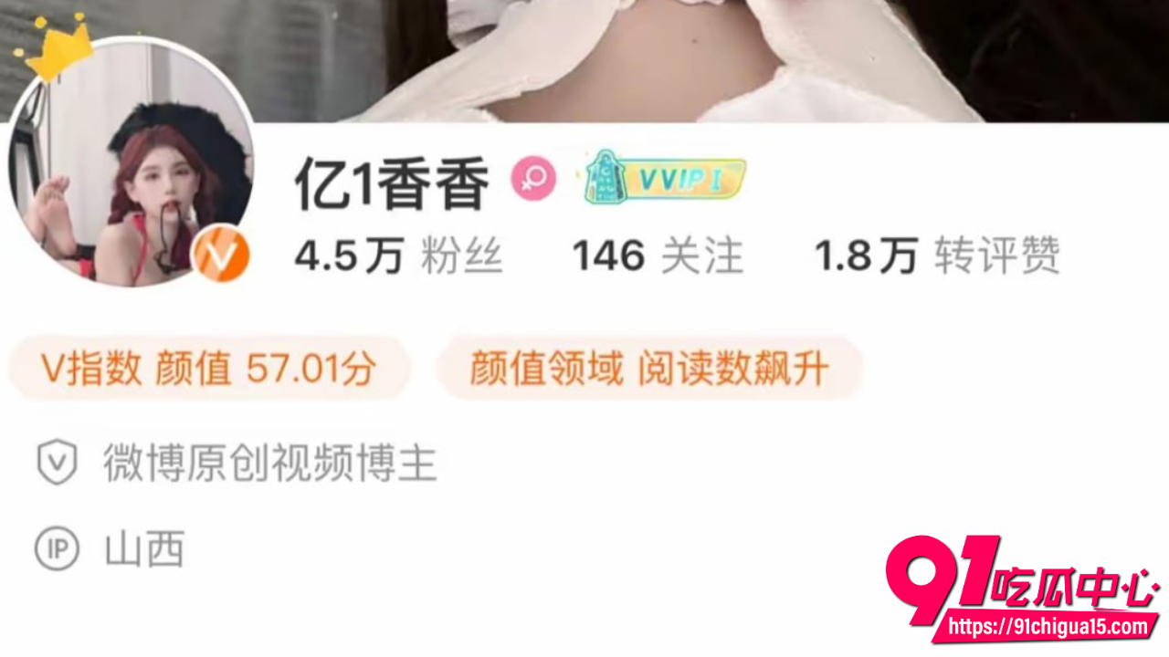 巨乳网红亿1香香私密福利曝光3