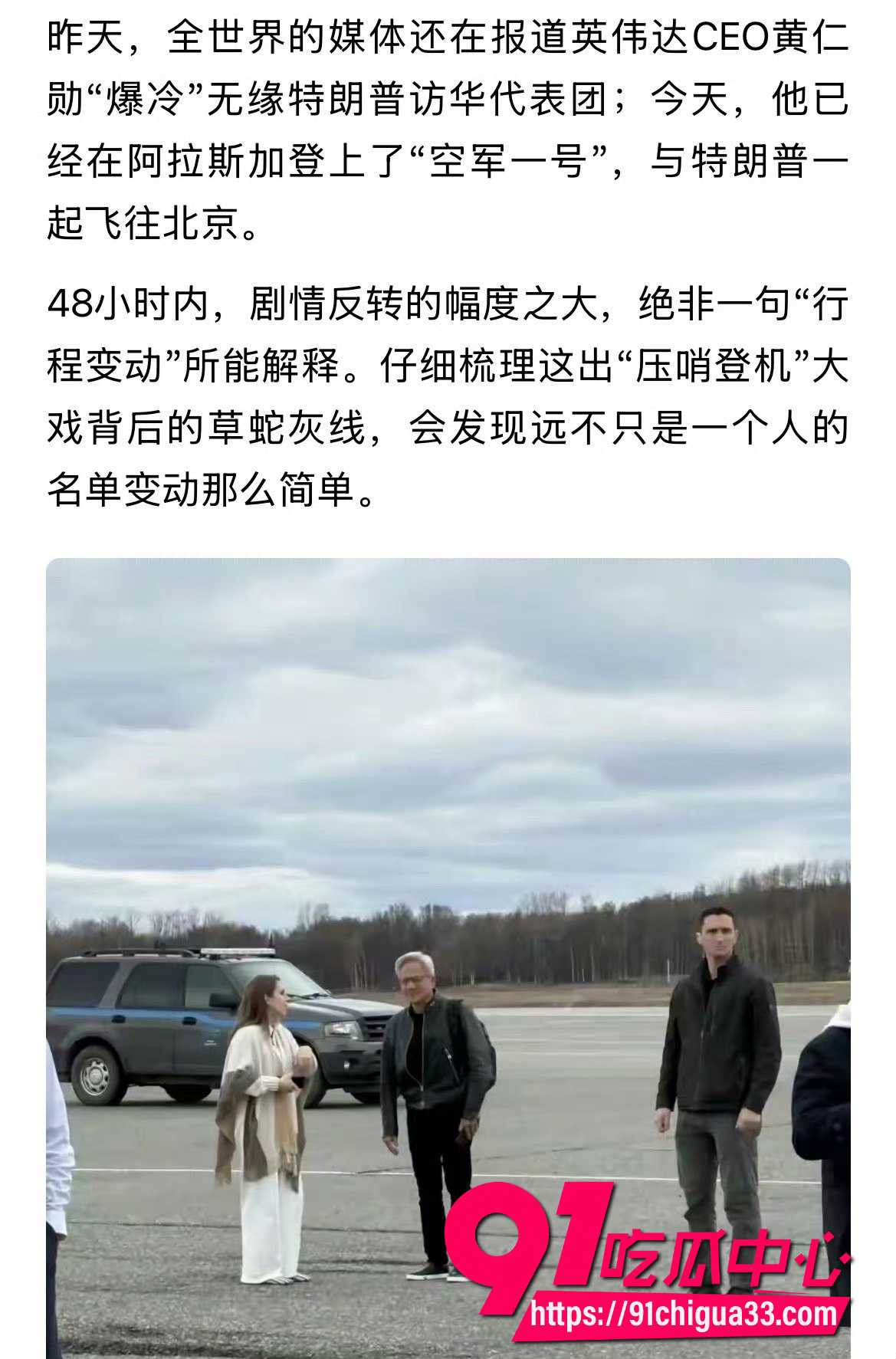马斯克6
