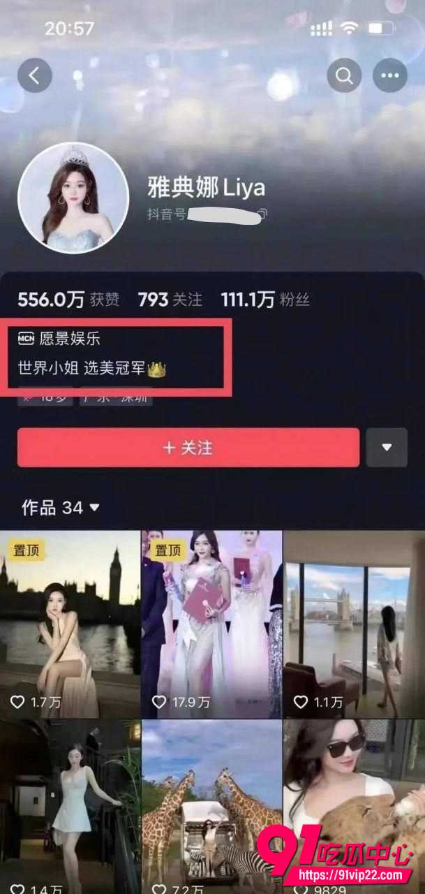 雅典娜 7 雅典娜 7