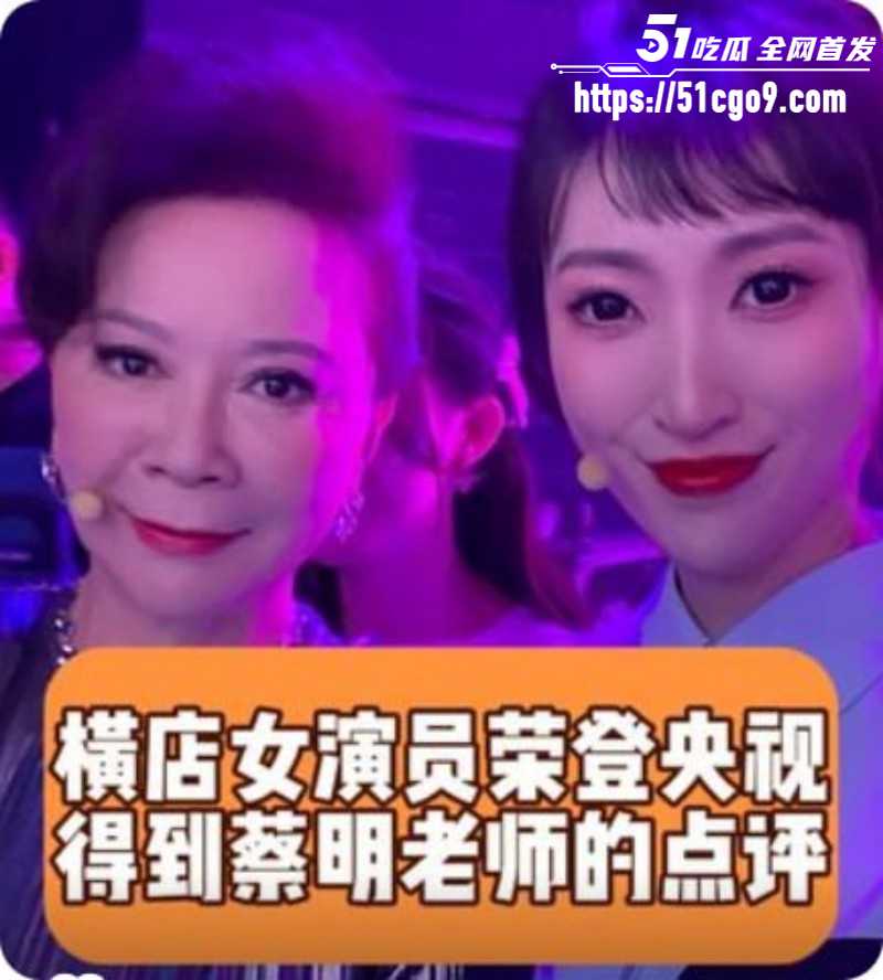 横店女演员沈莹自曝被迫陪睡013