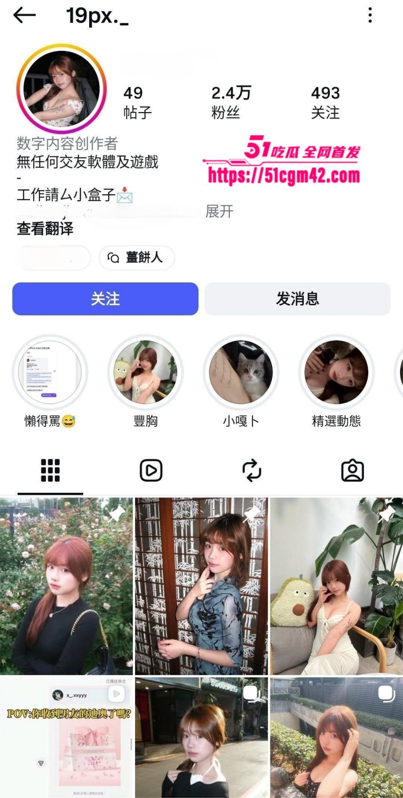 高颜值情侣博主性爱自拍