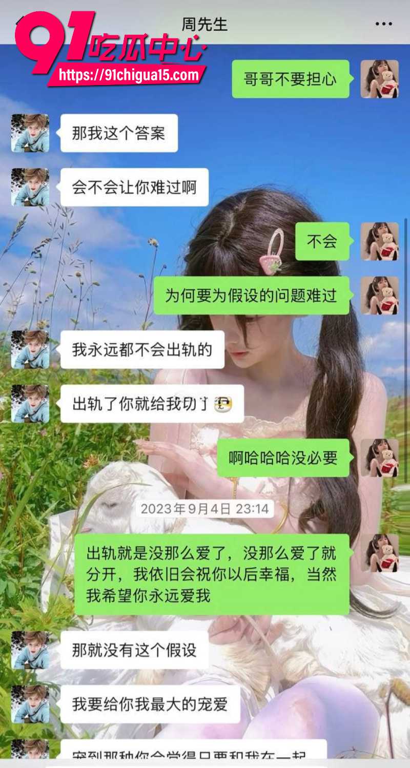 抖音穷屌丝周鹏背刺漂亮女友谈恋爱期间出轨分手后成老赖9 抖音穷屌丝周鹏背刺漂亮女友谈恋爱期间出轨分手后成老赖9
