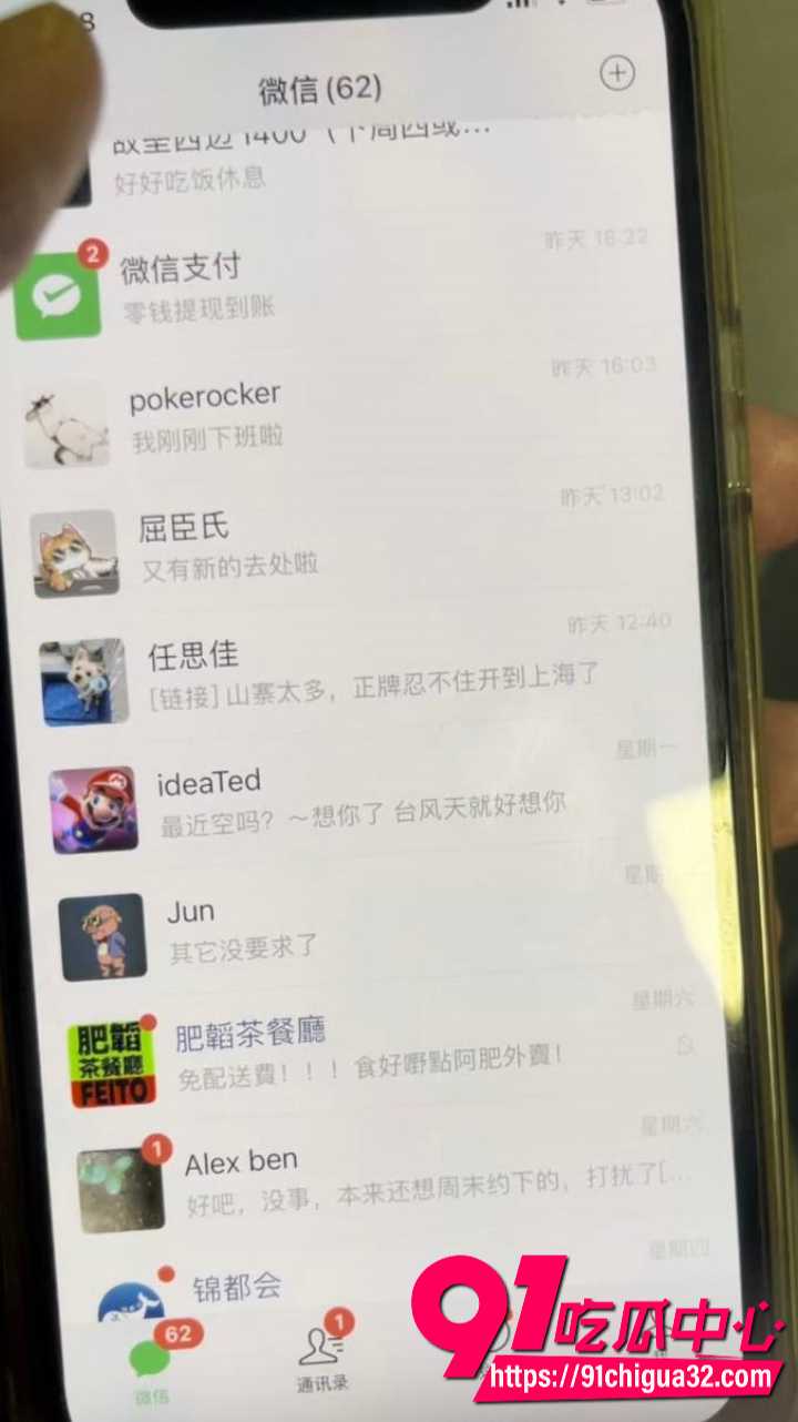 上海宝山幼儿园幼师任思佳23