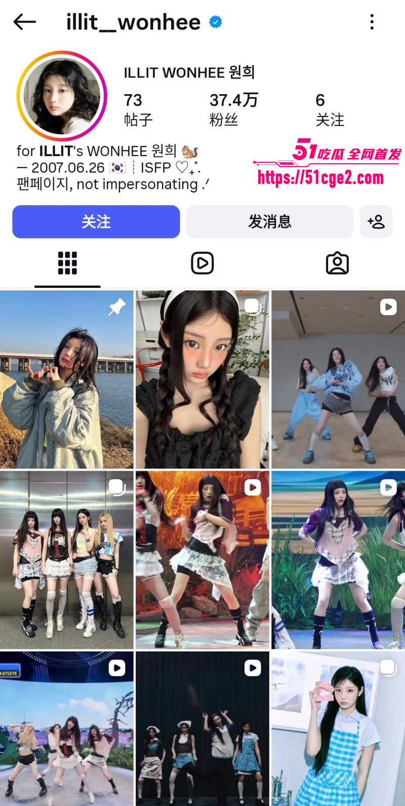 韩国ILLIT女团成员李沅禧性爱视频01