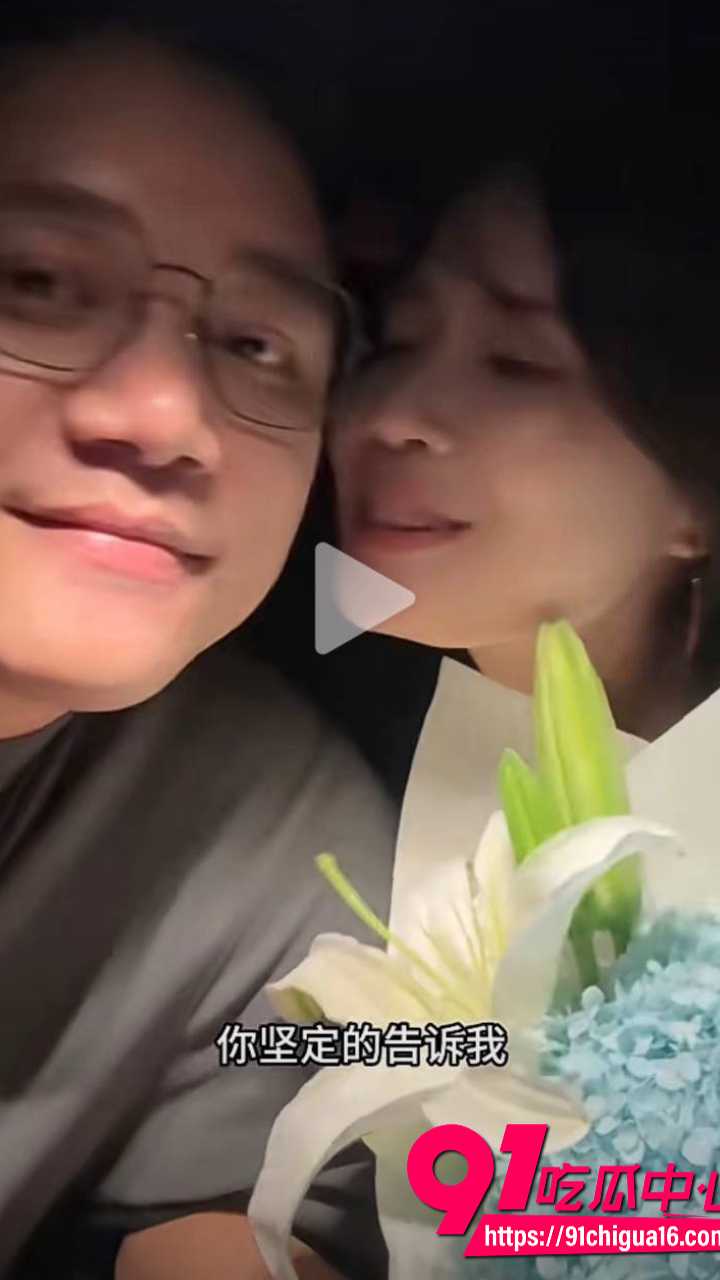 海南临高高知男林旭装单身钓女网红被曝光13