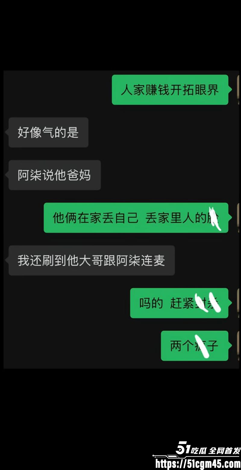 抖音网红阿柒波兄36秒车震视频爆火 22