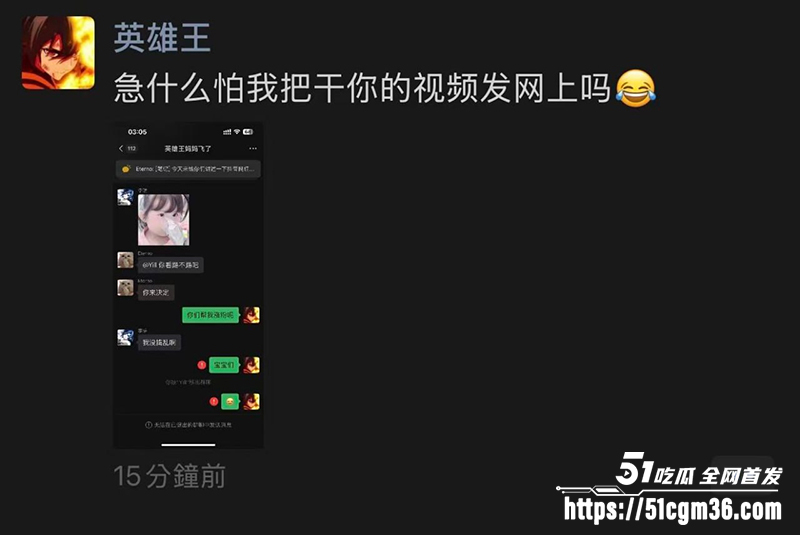 抖音英雄王李海伟劈腿约炮曝光 65 拷贝