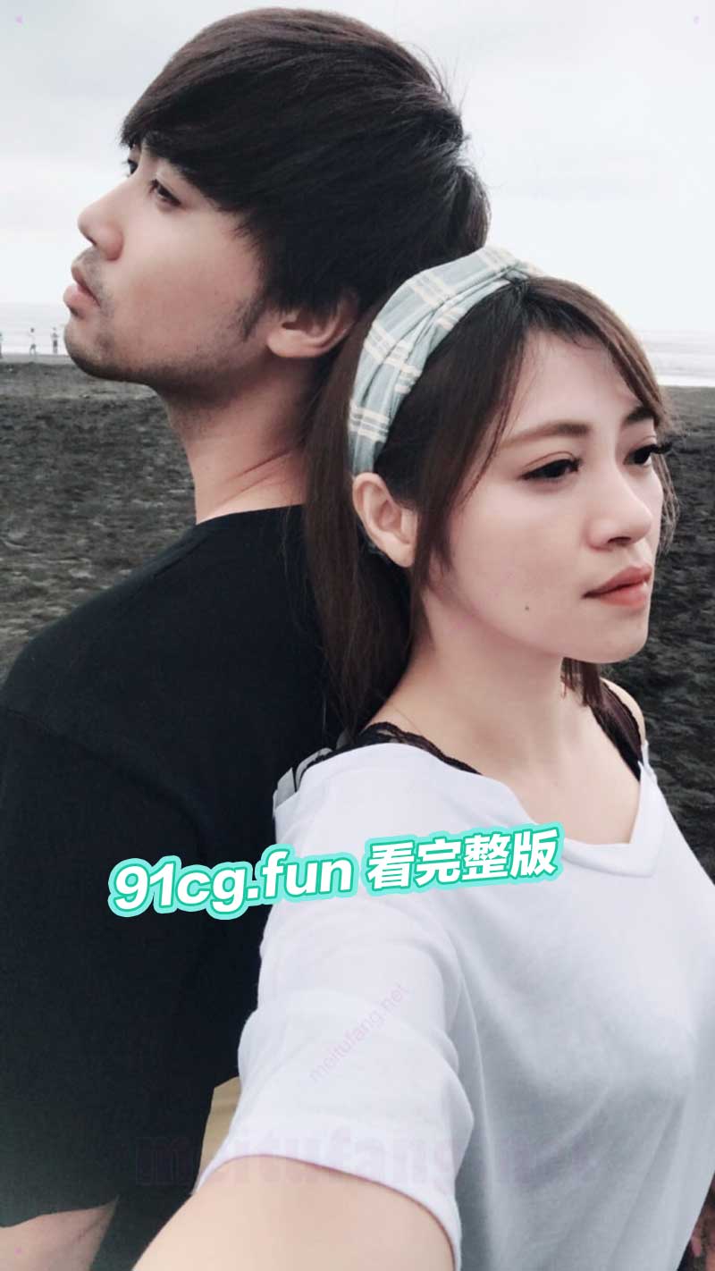 酷似陈乔恩巨乳模特 与男友甜蜜性爱视频流出 反差萌妹被男友各种姿势抽插