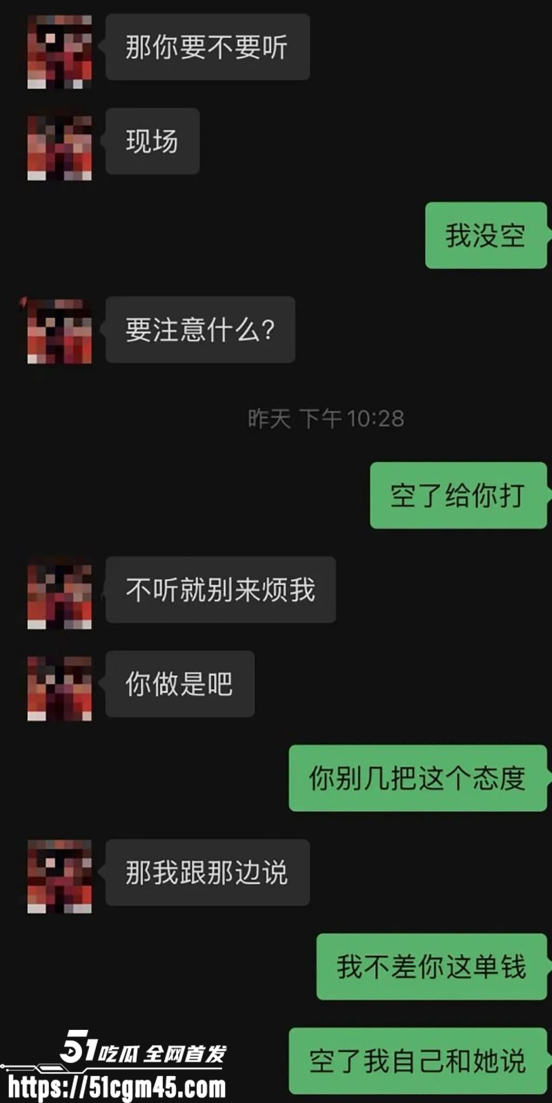 软饭硬吃大连男yy家暴出轨曝光 34 拷贝