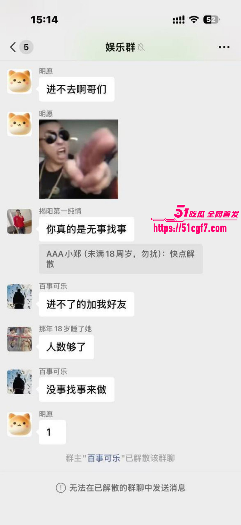 劳务中介女老板小米米被炮友造谣曝光011 劳务中介女老板小米米被炮友造谣曝光011