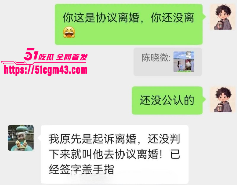 广东揭阳女幼师陈晓微出轨黄楚涛015 广东揭阳女幼师陈晓微出轨黄楚涛015