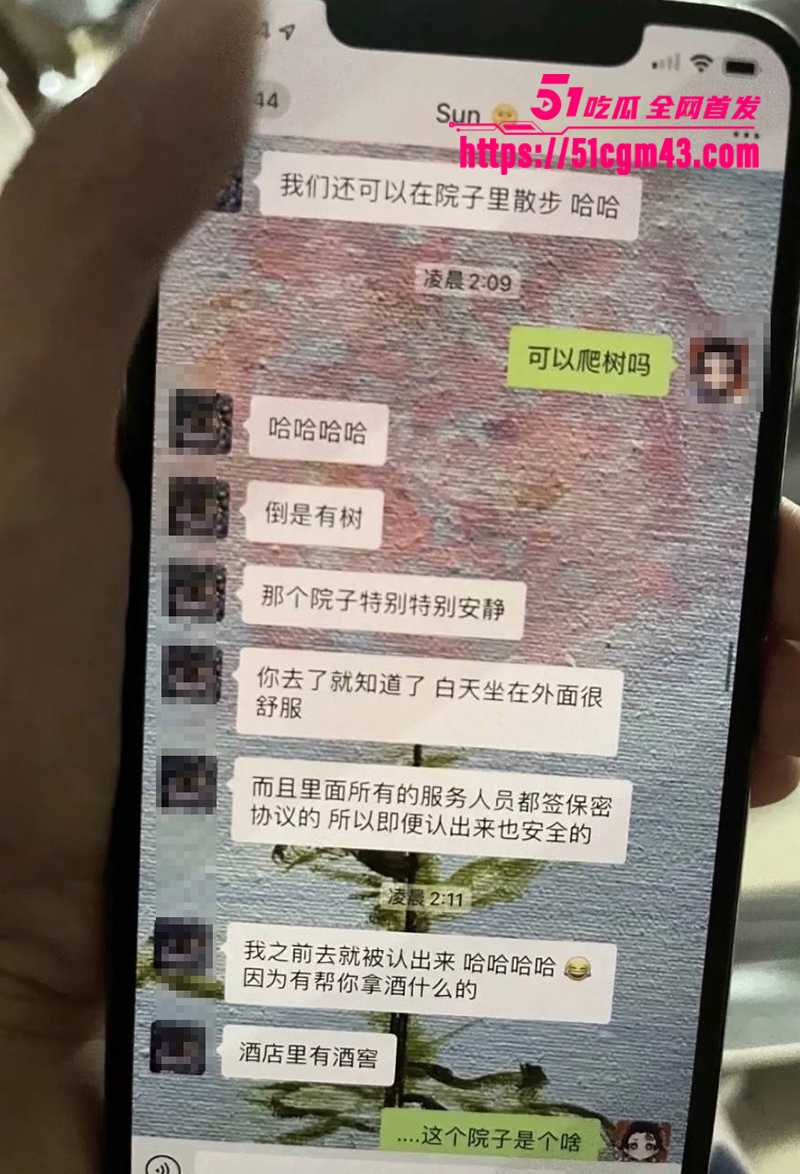 知名女星 孟美岐 知三当三冲顶热搜 66 拷贝 知名女星 孟美岐 知三当三冲顶热搜 66 拷贝