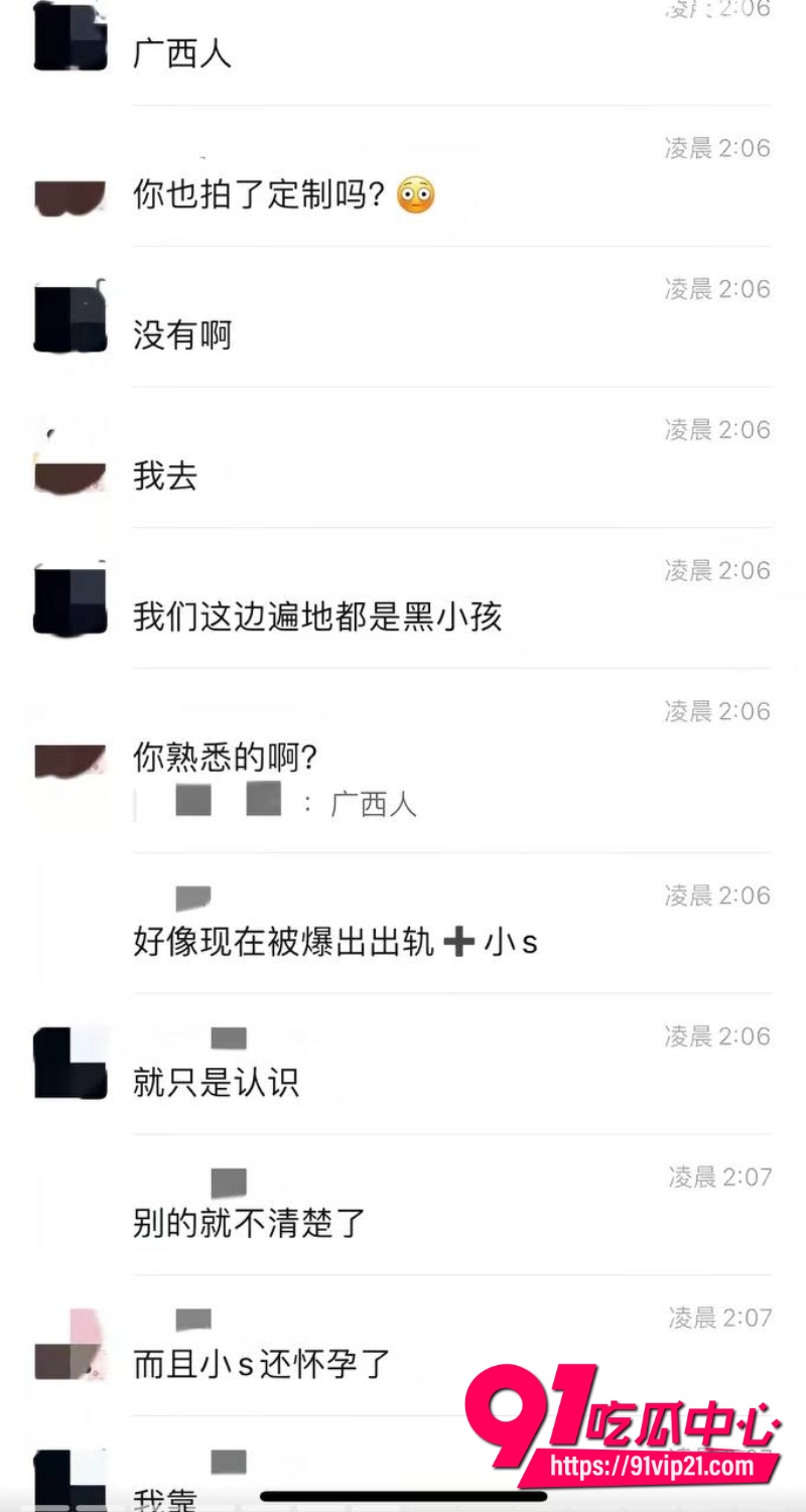 抖音百万网红哎呦喂你江哥21 抖音百万网红哎呦喂你江哥21