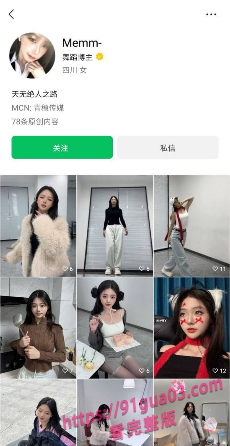 四川艺术职院梁柳2.jpg