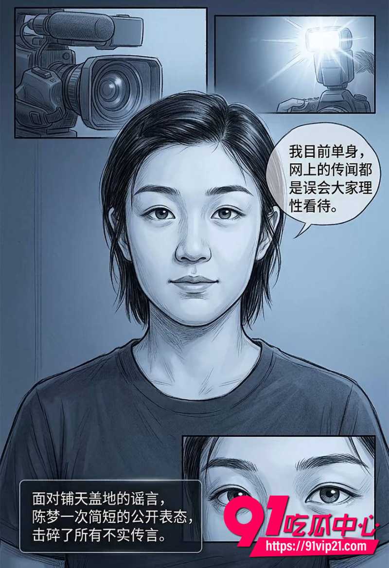 王楚钦睡女志愿者47 王楚钦睡女志愿者47
