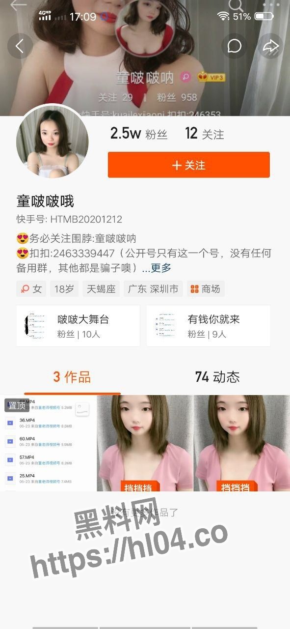 快手童啵啵早期付费订制视频福利合集，抖胸展鲍自慰扣逼给大哥都看射了