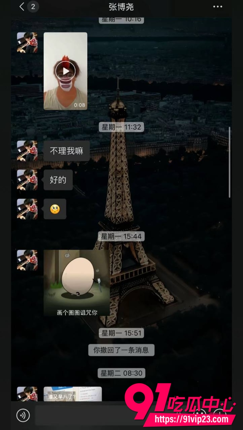 沈阳体育学院张博尧2 沈阳体育学院张博尧2