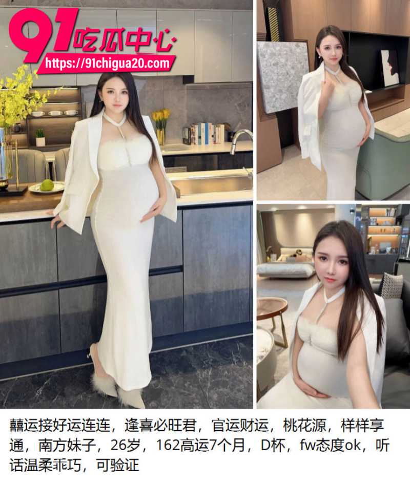 转运珠产业链再现孕晚期少妇下海被富豪选中后沦为胯下玩物3 转运珠产业链再现孕晚期少妇下海被富豪选中后沦为胯下玩物3