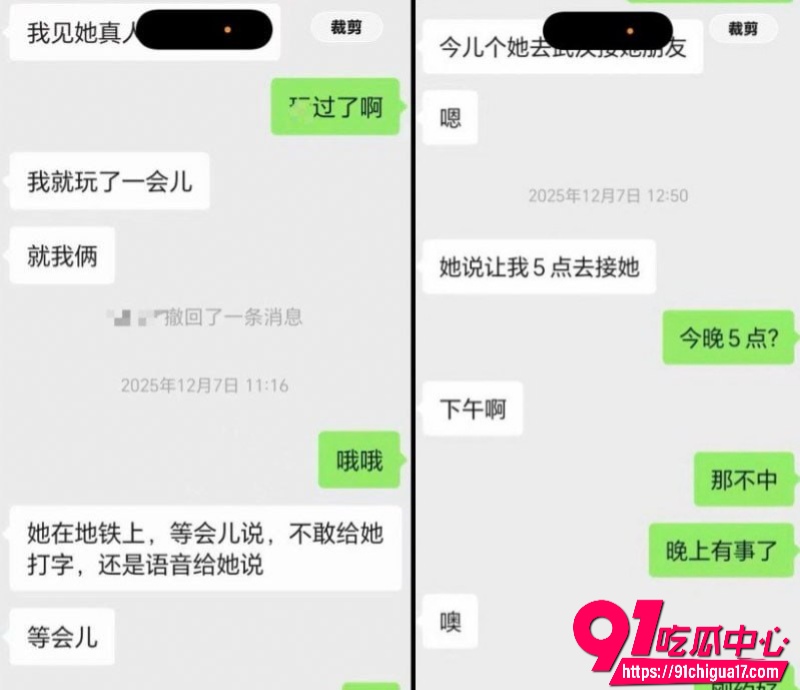 抖音网红虚岁石榴9 抖音网红虚岁石榴9