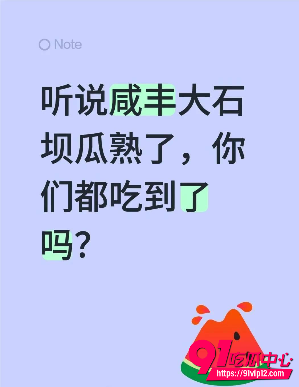 蒋红艳出轨事件4 蒋红艳出轨事件4