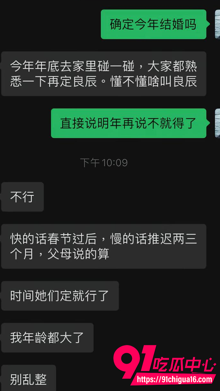 海南临高高知男林旭装单身钓女网红被曝光20